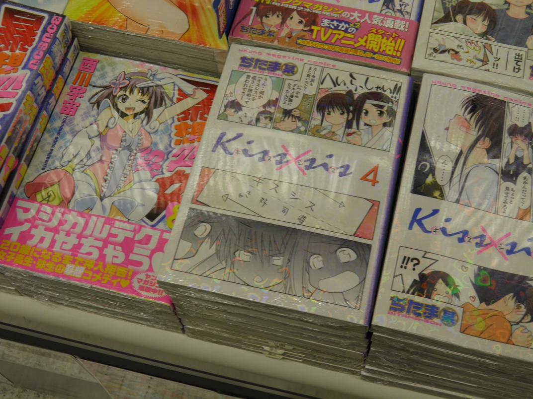 Animate Animate